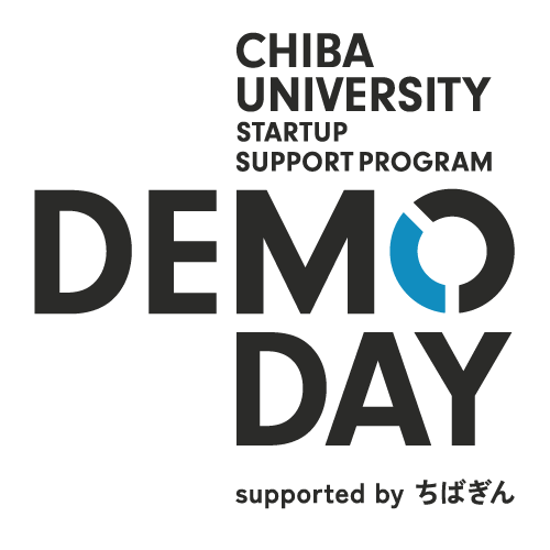 【2/29 開催報告】「千葉大学スタートアップ支援事業 Demo Day supported by ちばぎん」
