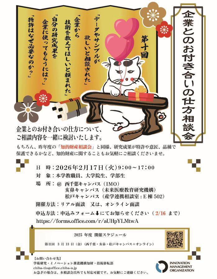 260217 soudan 900.jpg