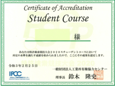 certificate.png