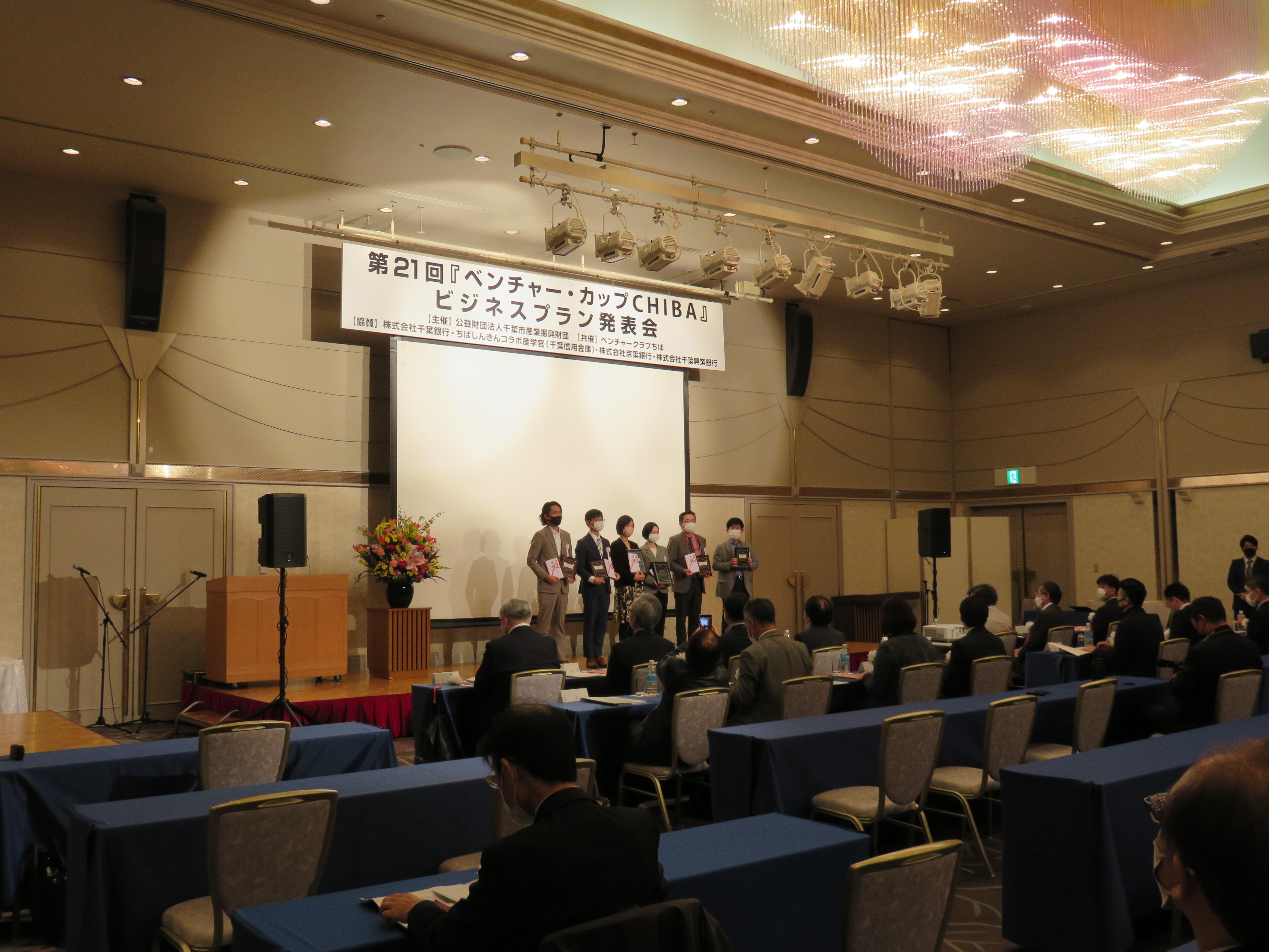 221125_venturecup_chiba_00.JPG