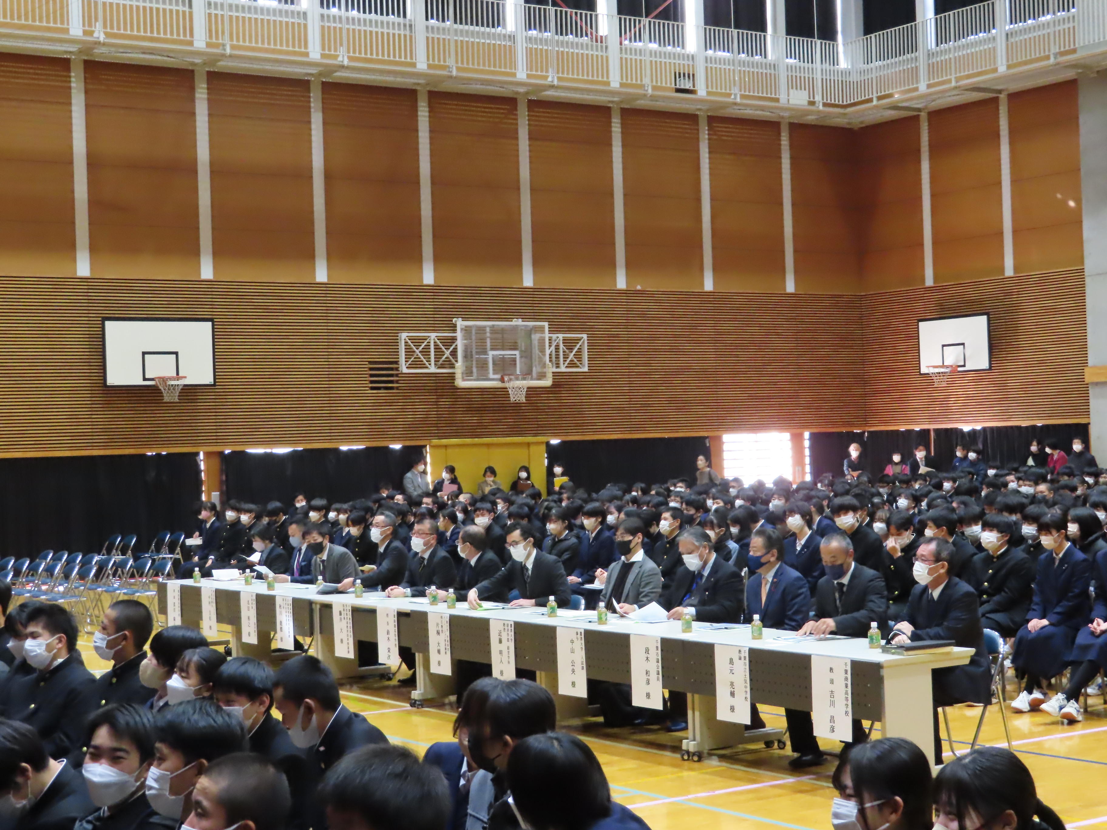 221223_chiba_syougyou_guests.JPG